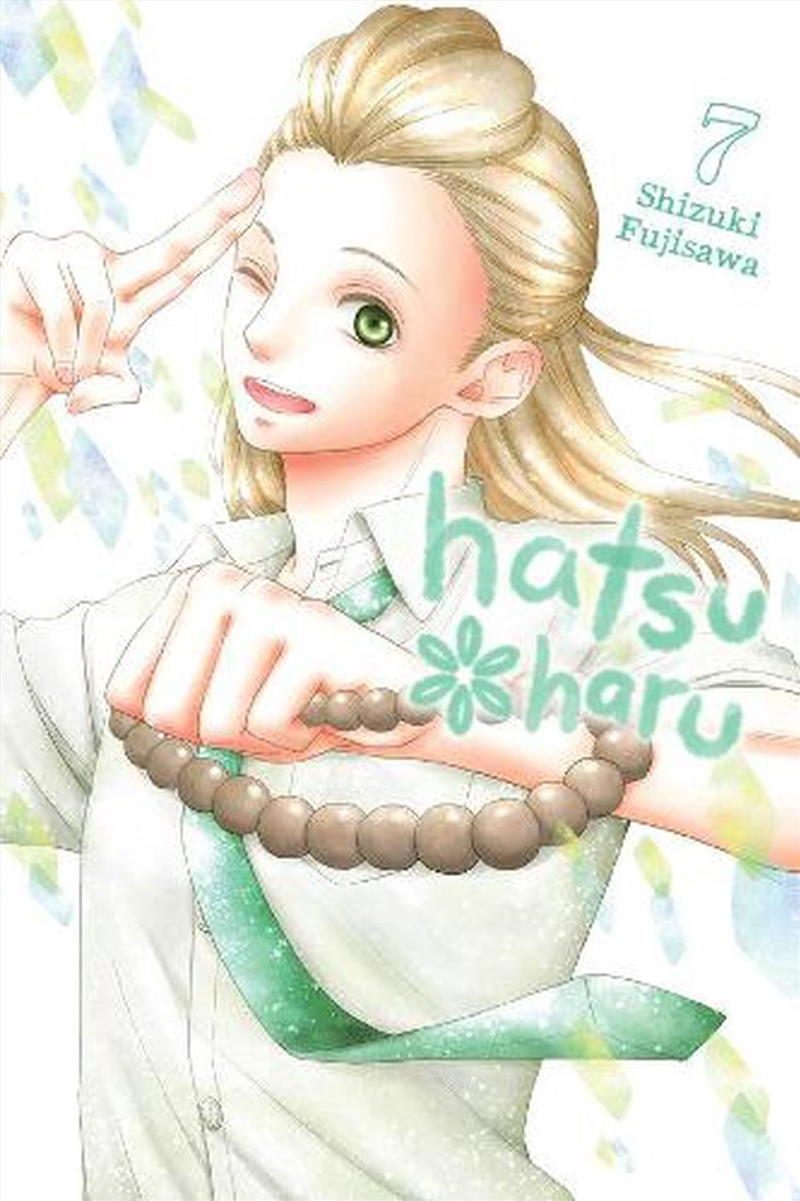 Hatsu Haru Vol 7/Product Detail/Graphic Novels
