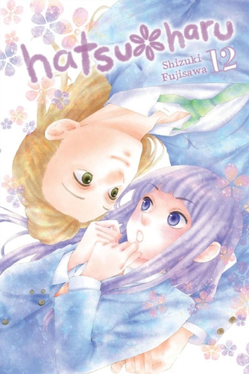 Hatsu Haru Vol 12/Product Detail/Graphic Novels