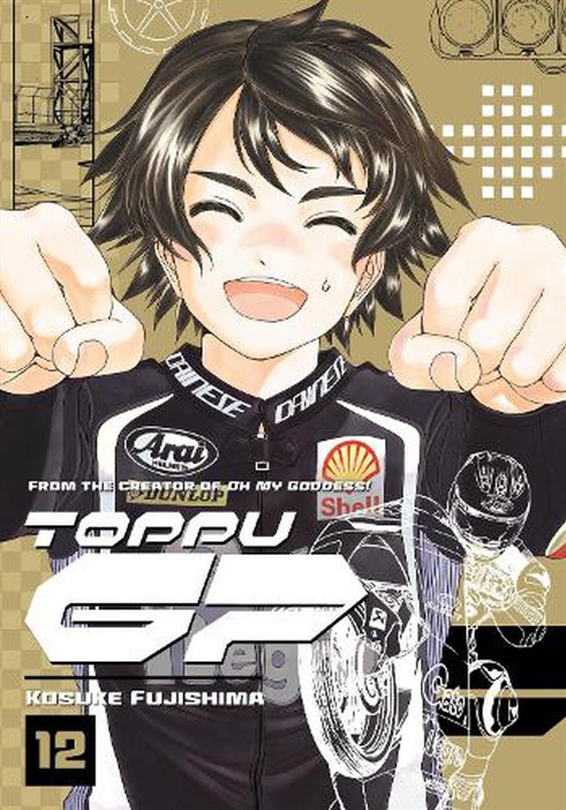 Toppu Gp 12/Product Detail/Graphic Novels