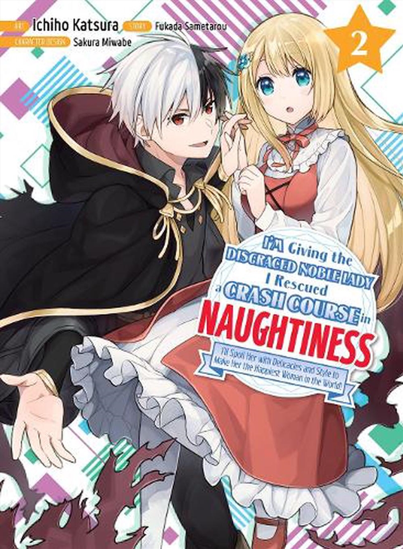 Im Giving The Disgraced Noble Lady Vol 2/Product Detail/Graphic Novels