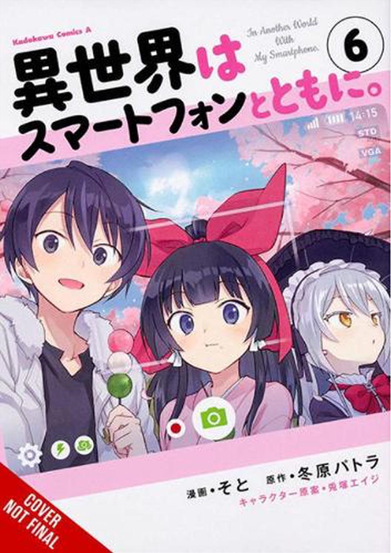 In Another World With My Smartphone V6/Product Detail/Graphic Novels