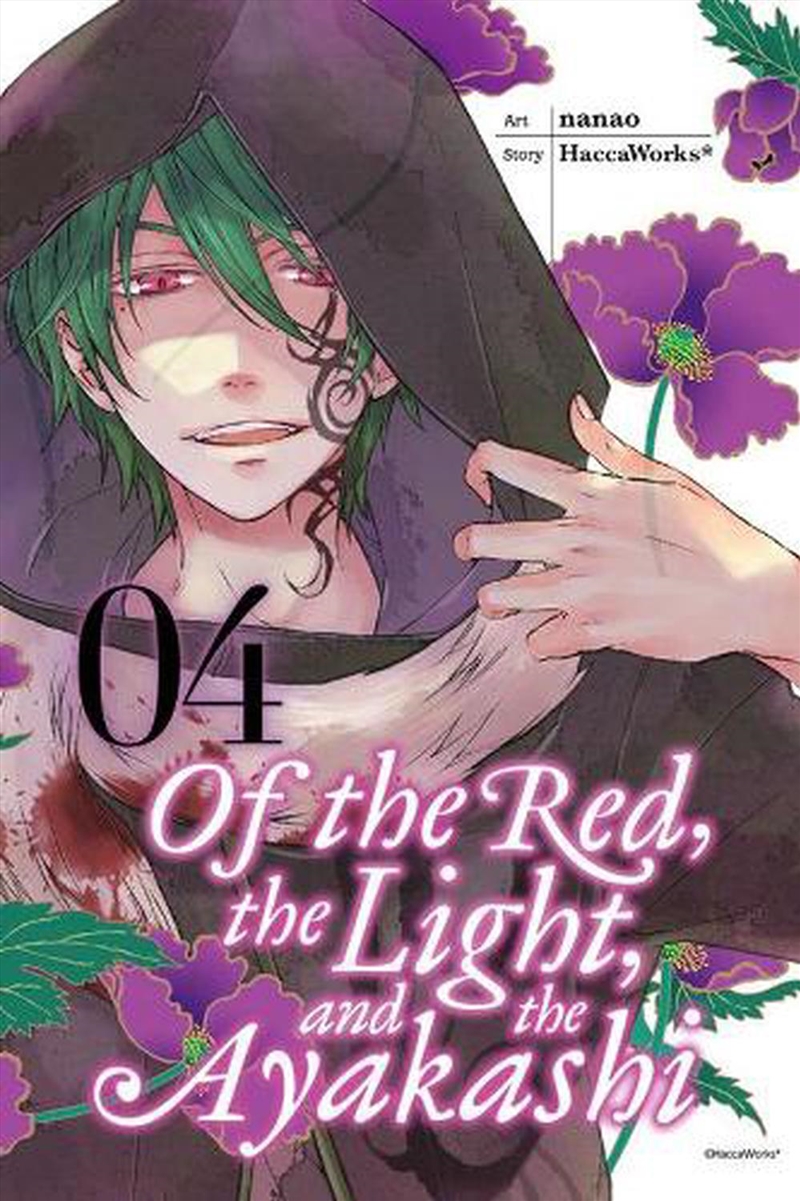 Of The Red The Light & The Ayakashi 4/Product Detail/Graphic Novels