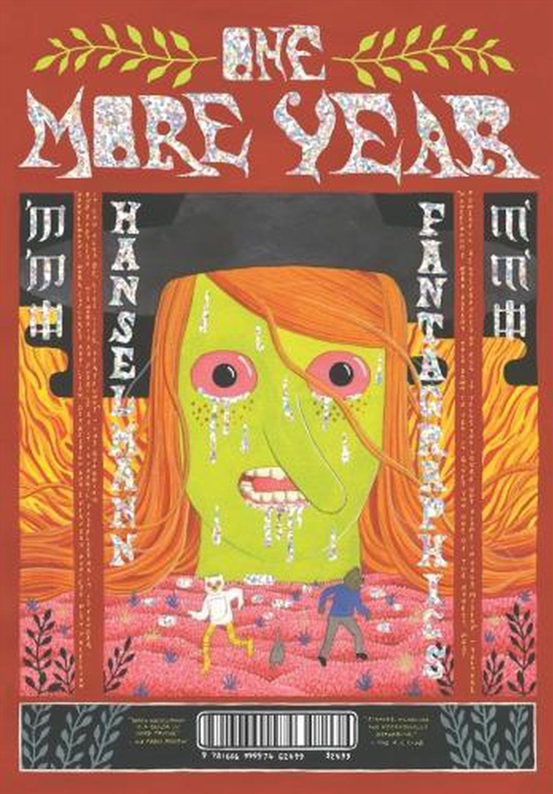 One More Year/Product Detail/Graphic Novels