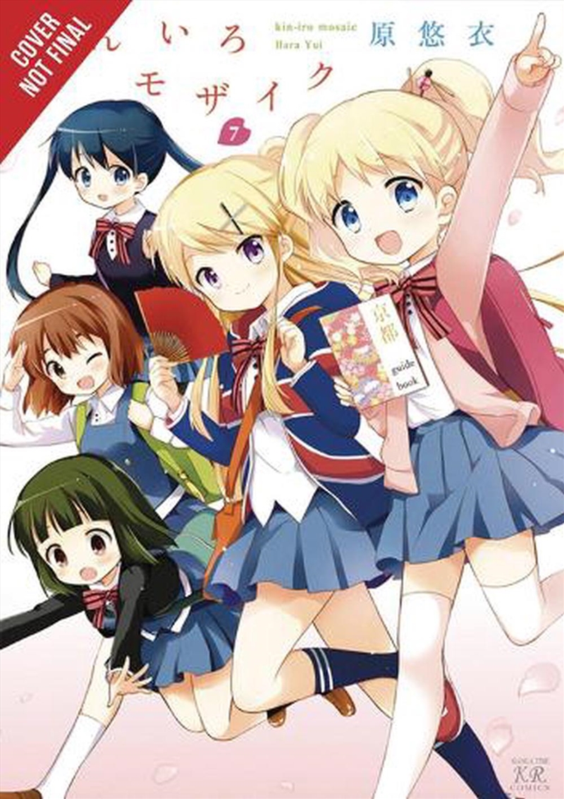 Kiniro Mosaic Vol 7/Product Detail/Graphic Novels