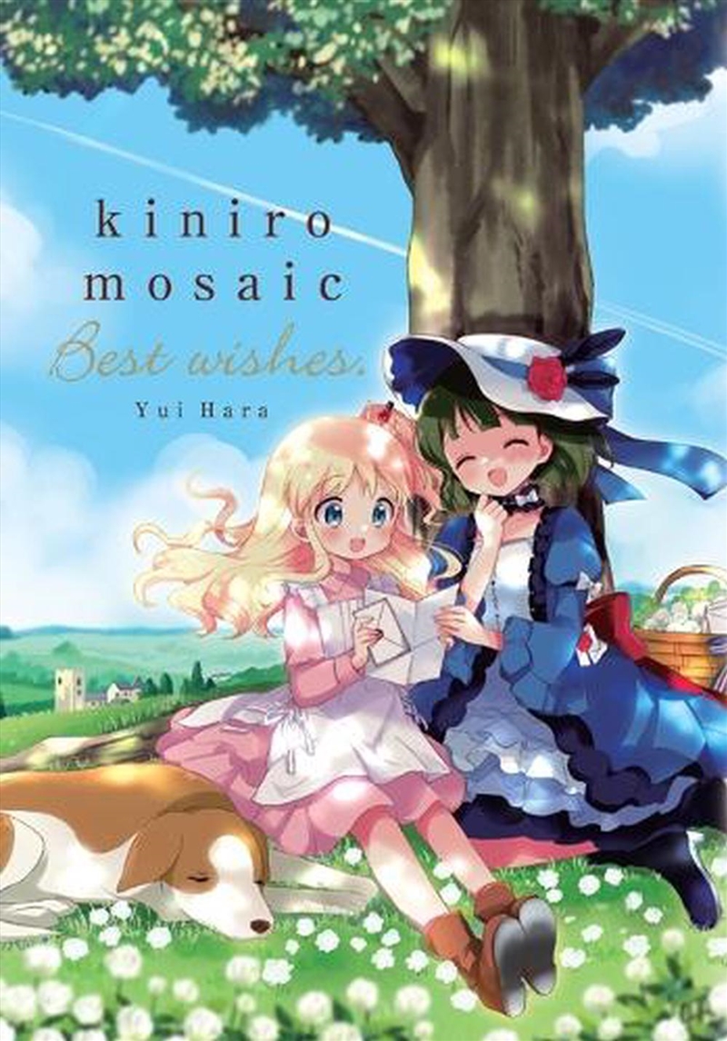 Kiniro Mosaic Best Wishes/Product Detail/Graphic Novels