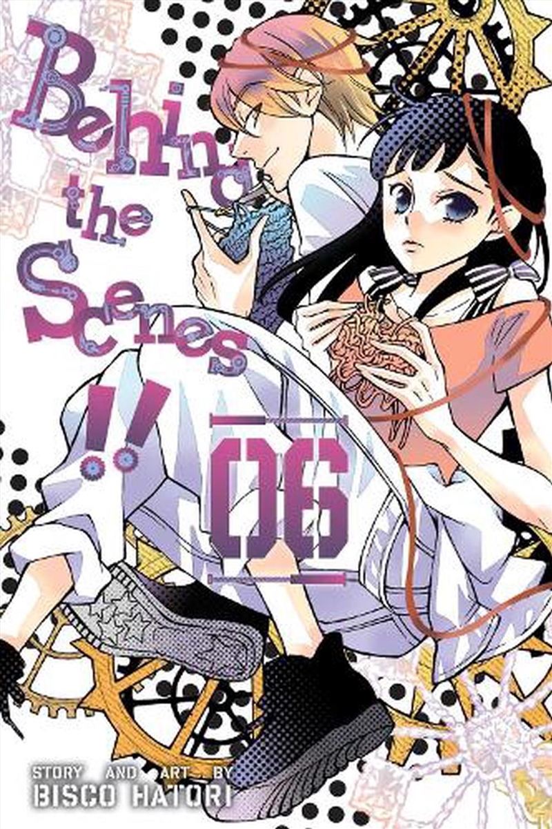 Behind The Scenes Vol 6/Product Detail/Graphic Novels
