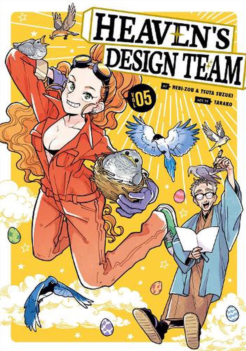 Heavens Design Team 5/Product Detail/Graphic Novels