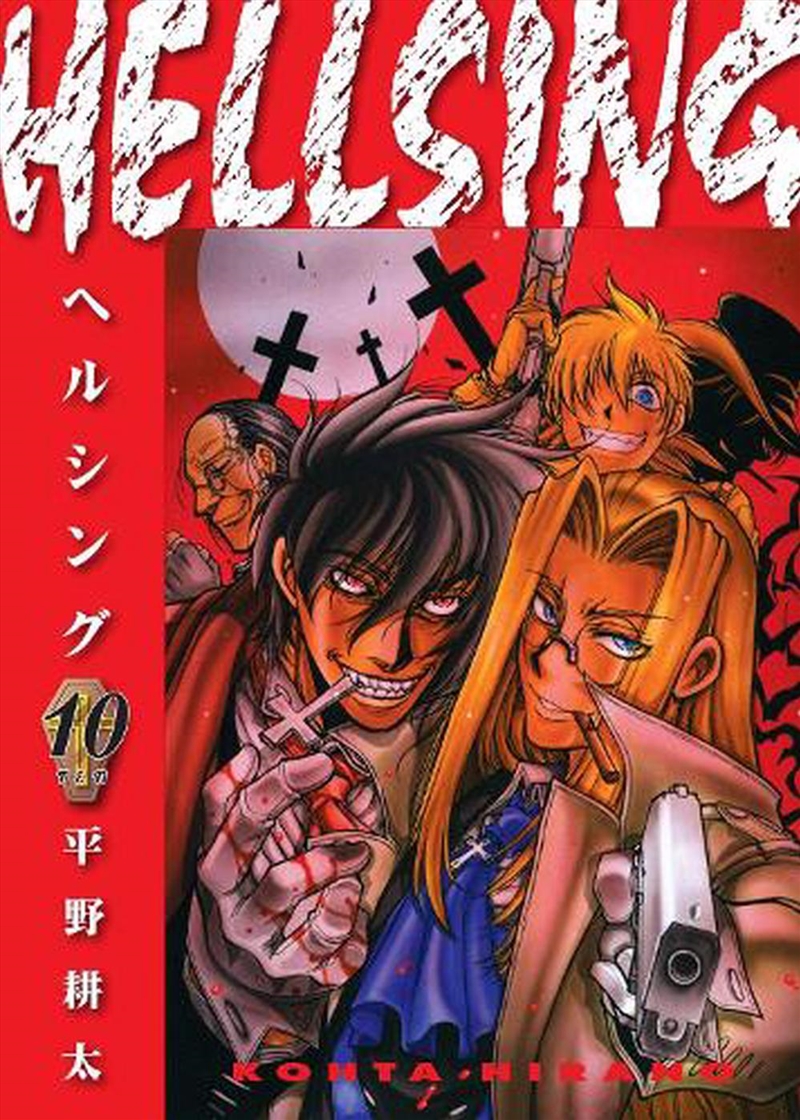 Hellsing Volume 10/Product Detail/Graphic Novels