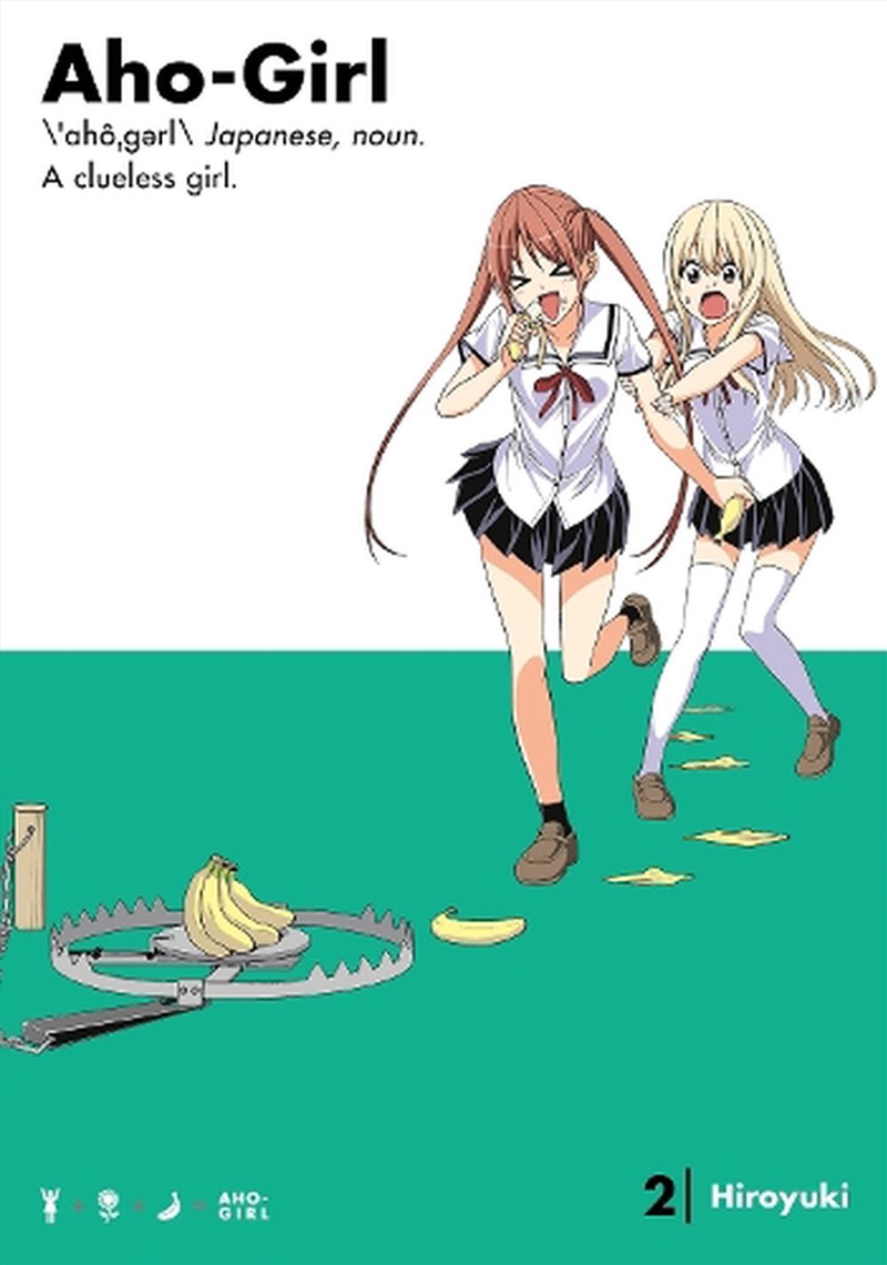 Ahogaru Clueless Girl 2/Product Detail/Graphic Novels