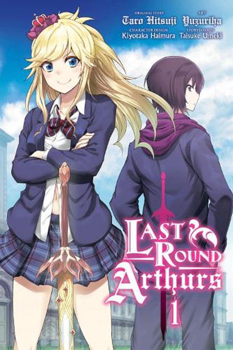 Last Round Arthurs Vol 1 Manga/Product Detail/Graphic Novels