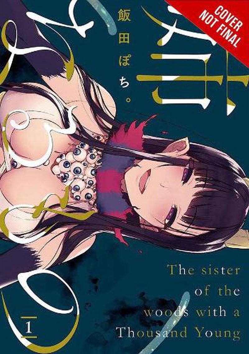 Demon Who Became My Sister Vol 1/Product Detail/Graphic Novels