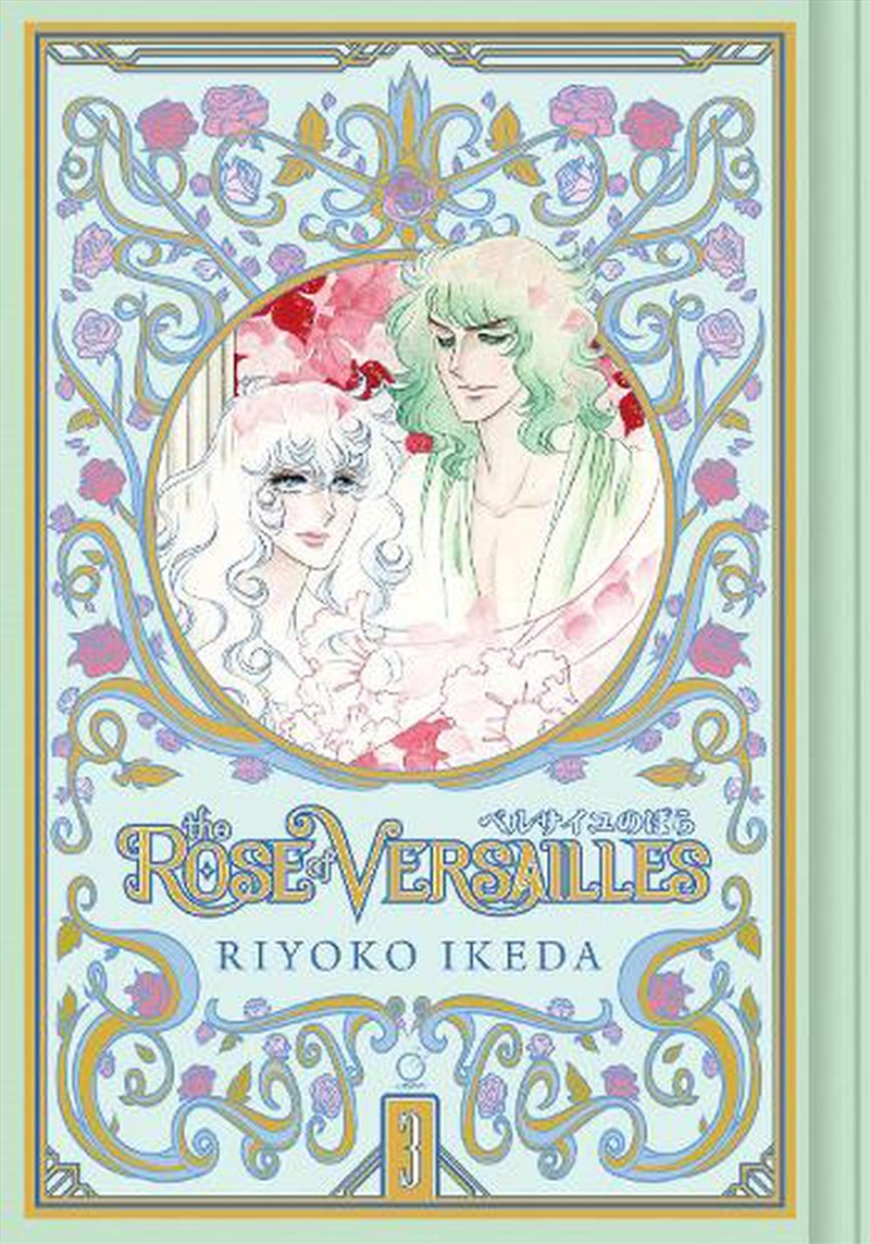 Rose Of Versailles Volume 3/Product Detail/Graphic Novels