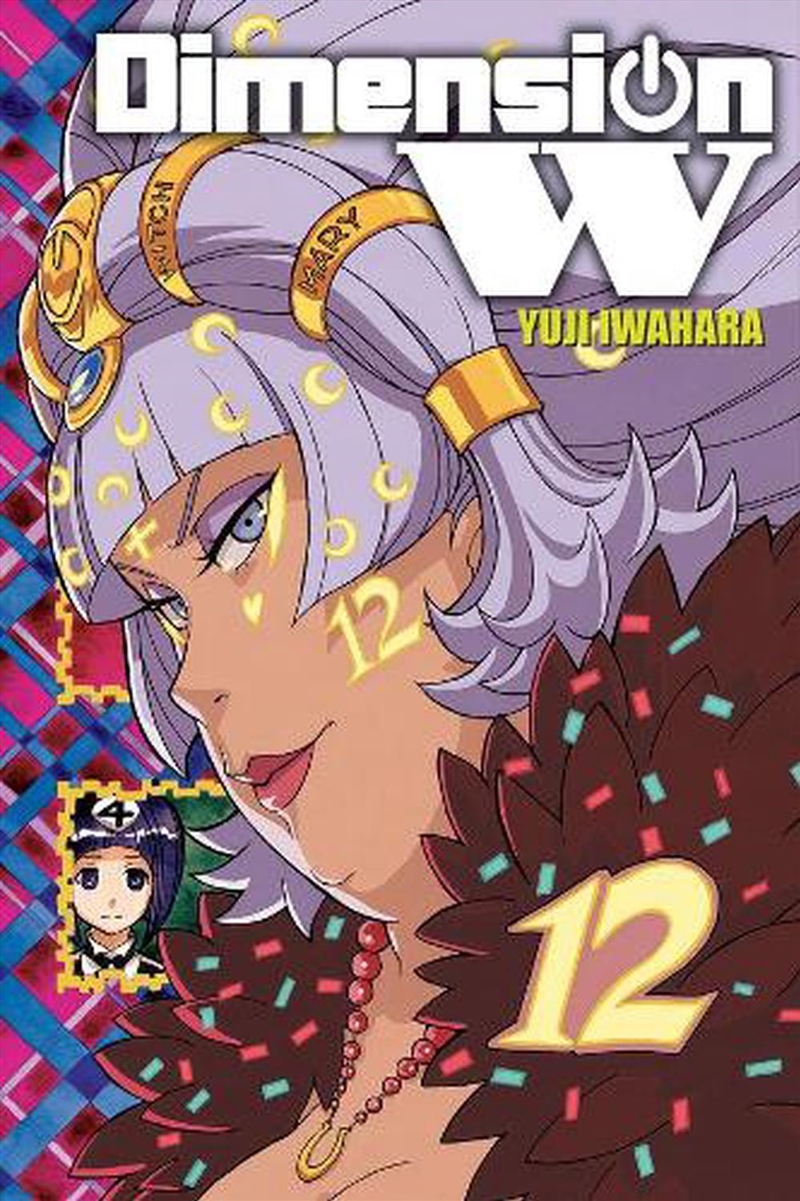 Dimension W Vol 12/Product Detail/Graphic Novels