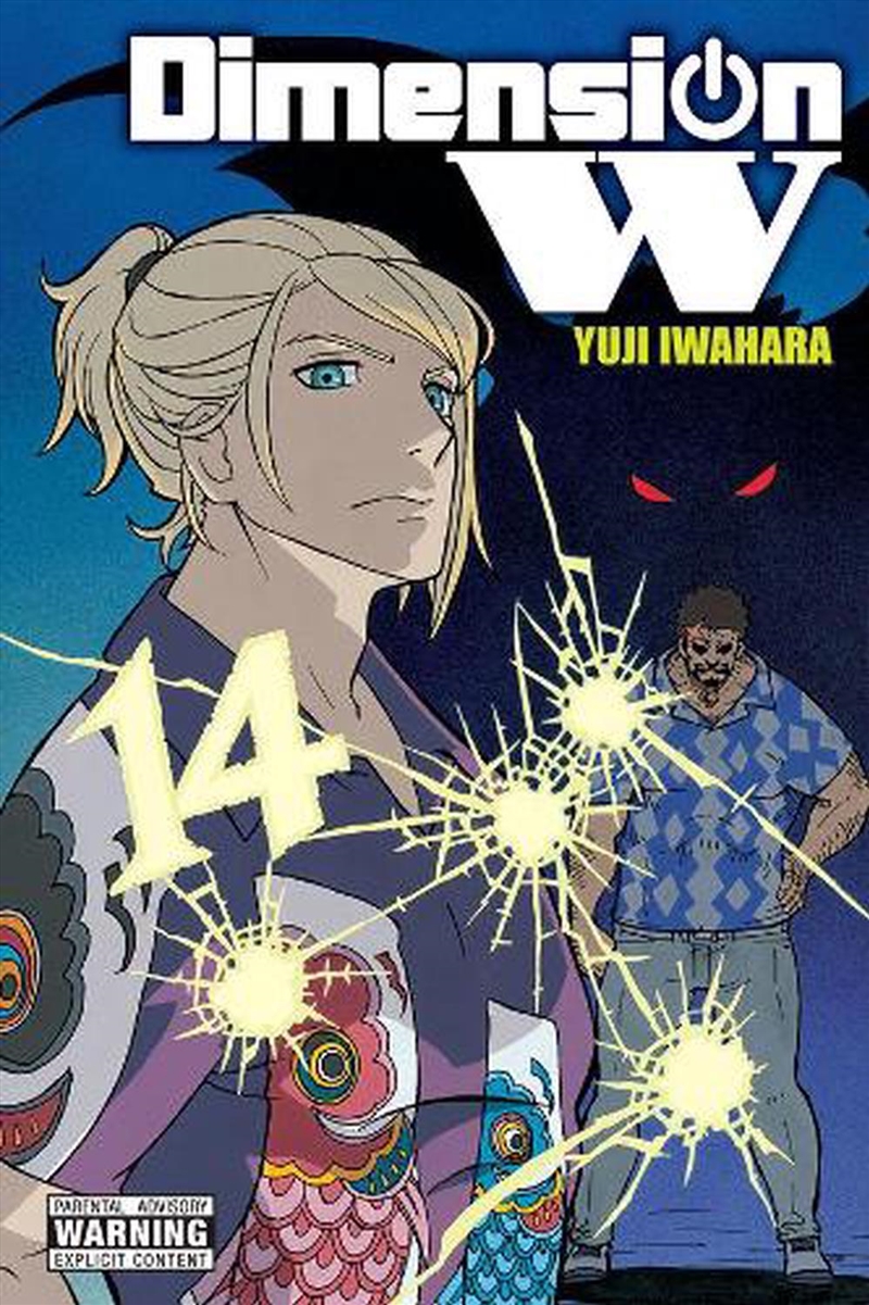 Dimension W Vol 14/Product Detail/Graphic Novels