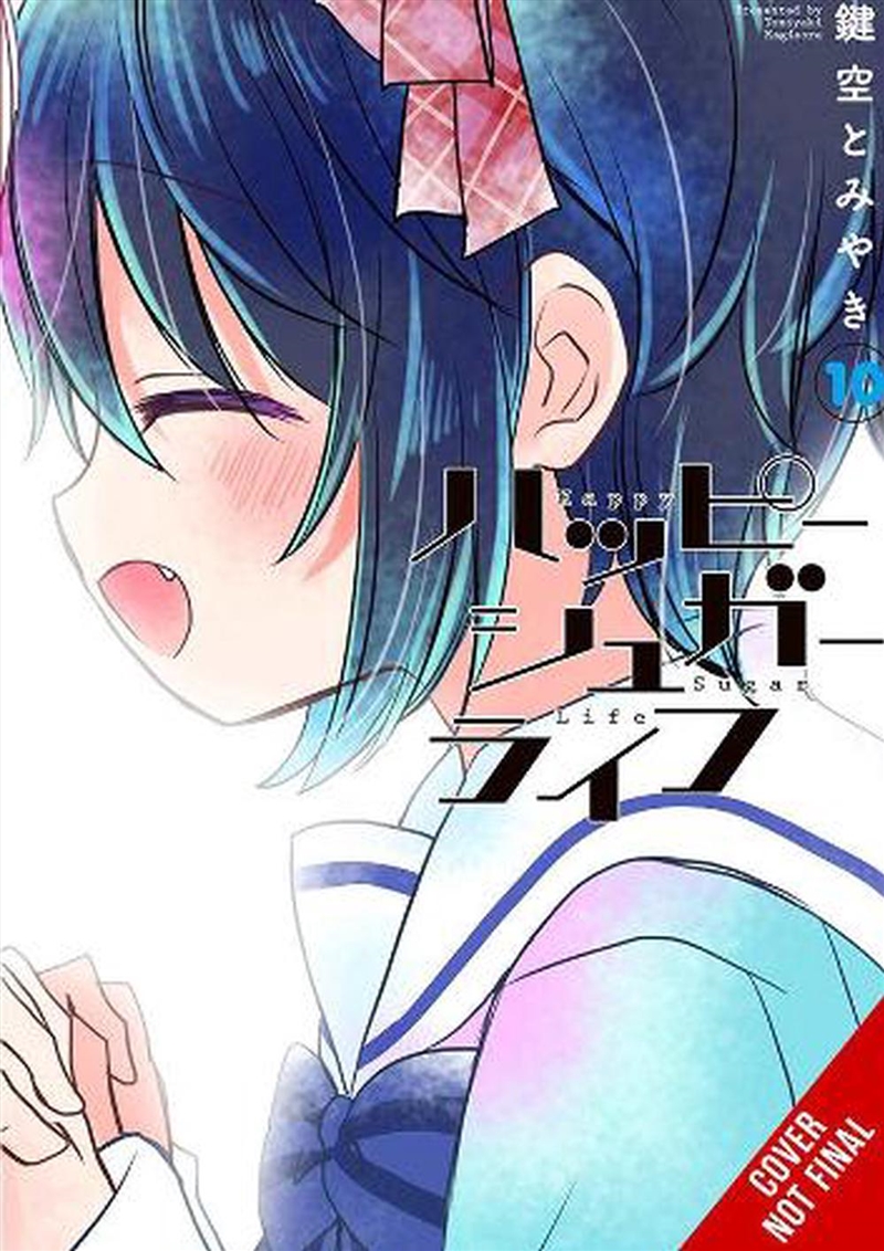 Happy Sugar Life Vol 10/Product Detail/Graphic Novels