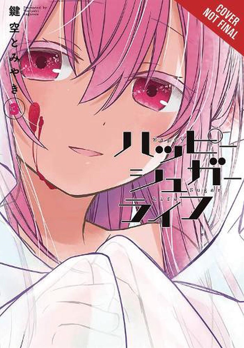 Happy Sugar Life Vol 3/Product Detail/Graphic Novels