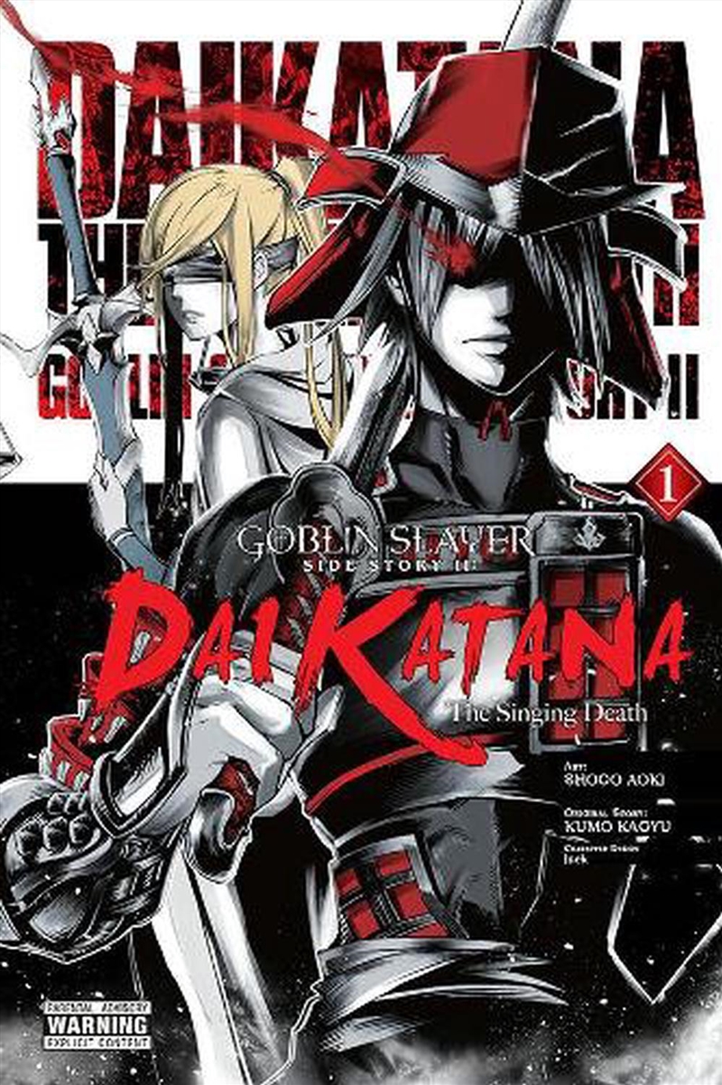 Goblin Slayer Side Story 2 Dai Katana V1/Product Detail/Graphic Novels