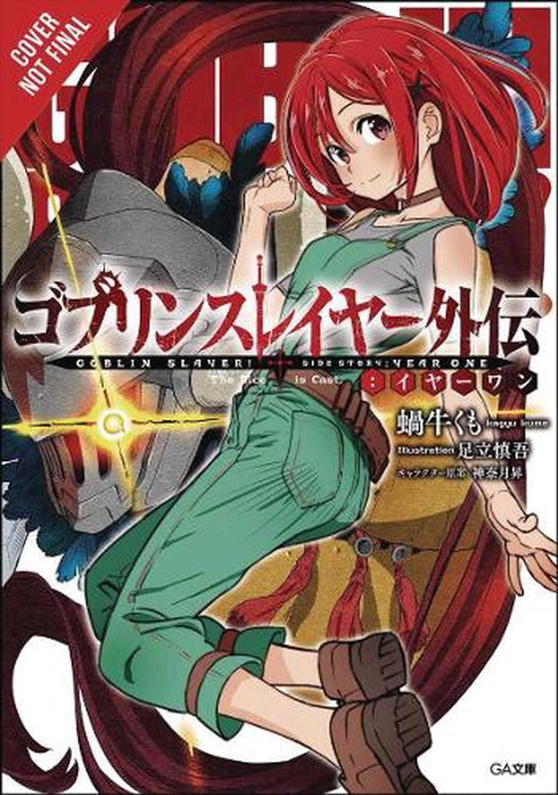 Goblin Slayer Side Story Year One Vol 1/Product Detail/Graphic Novels