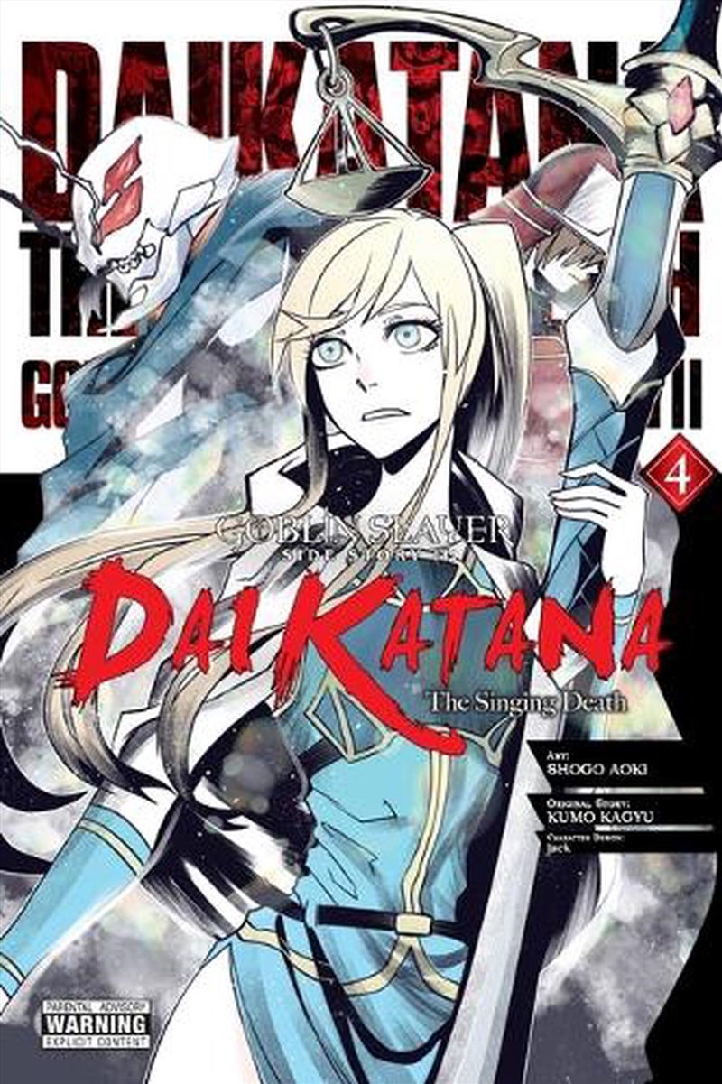 Goblin Slayer Side Story 2 Dai Katana V4/Product Detail/Graphic Novels