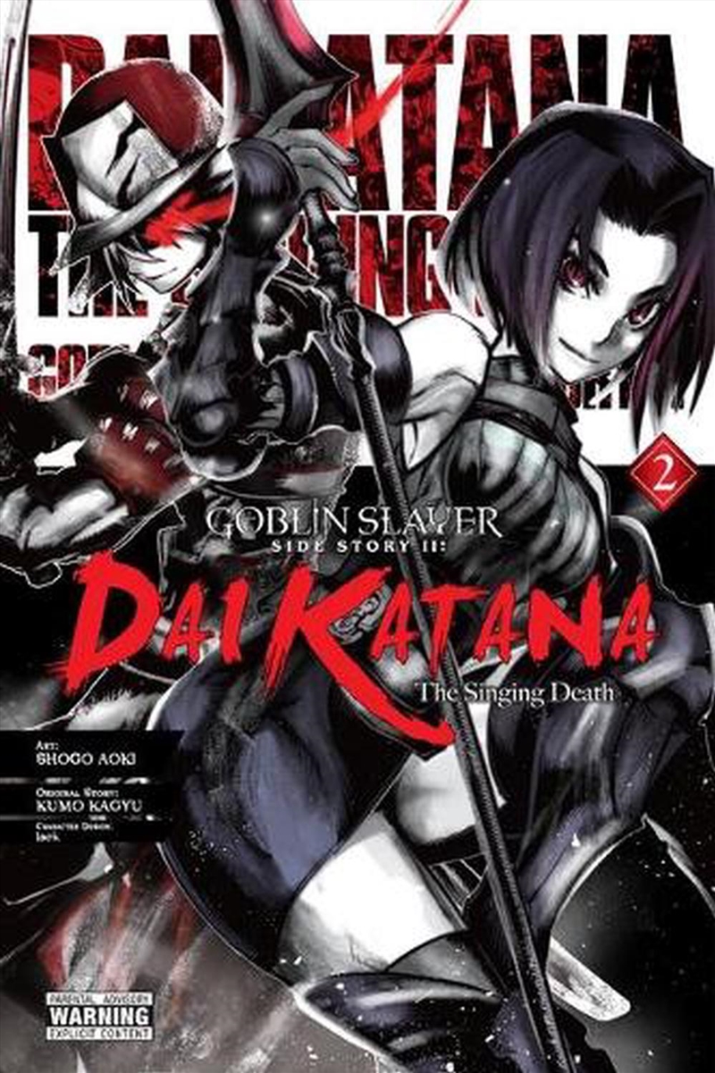 Goblin Slayer Side Story Ii Dai Katana 2/Product Detail/Graphic Novels