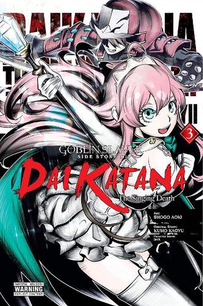 Goblin Slayer Side Story 2 Dai Katana V3/Product Detail/Graphic Novels