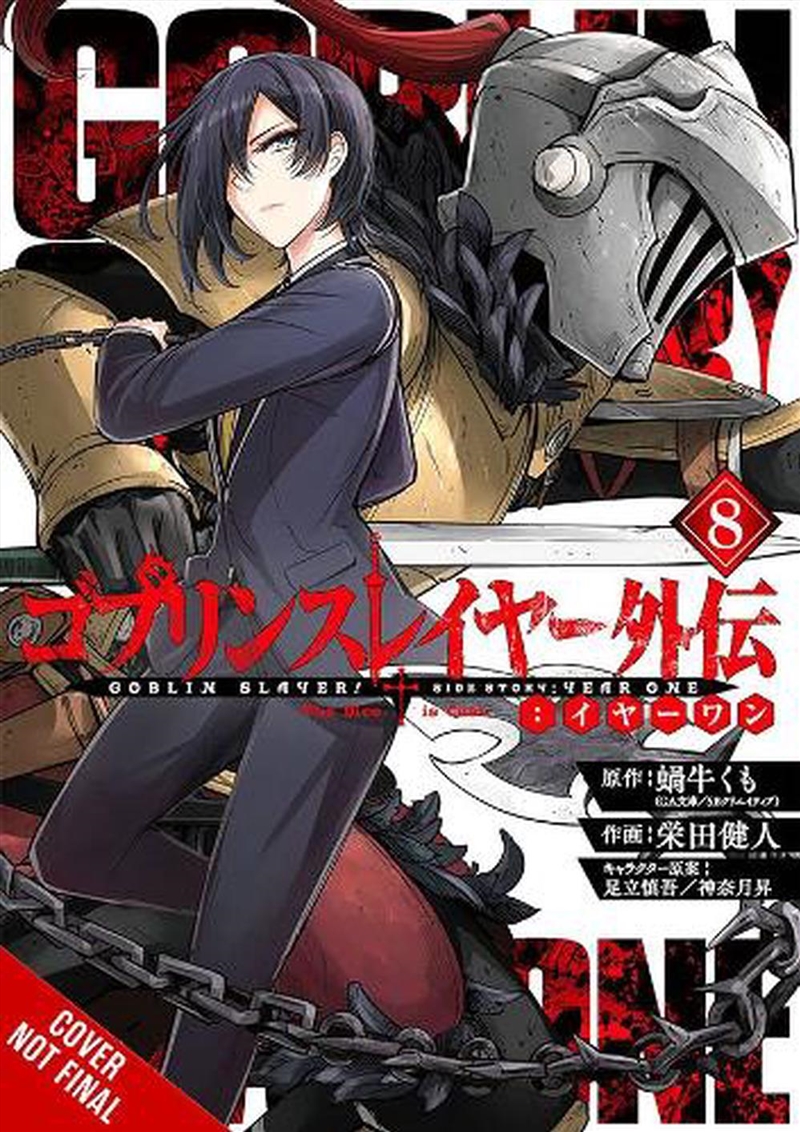 Goblin Slayer Side Story Year One Vol 8/Product Detail/Graphic Novels