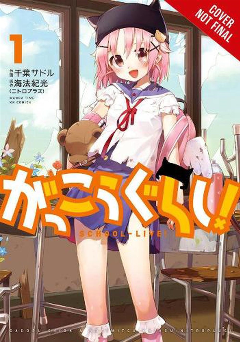 School Live Vol 1/Product Detail/Graphic Novels