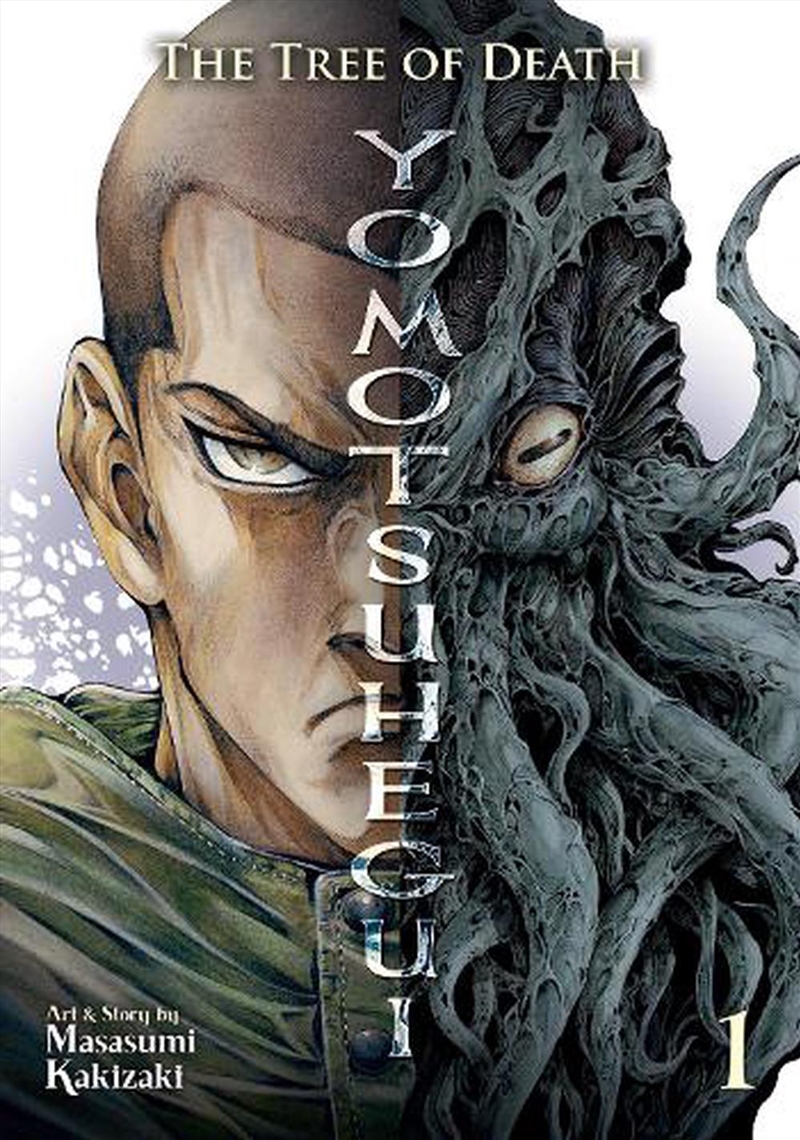 Tree Of Death Yomotsuhegui Vol 1 The/Product Detail/Graphic Novels
