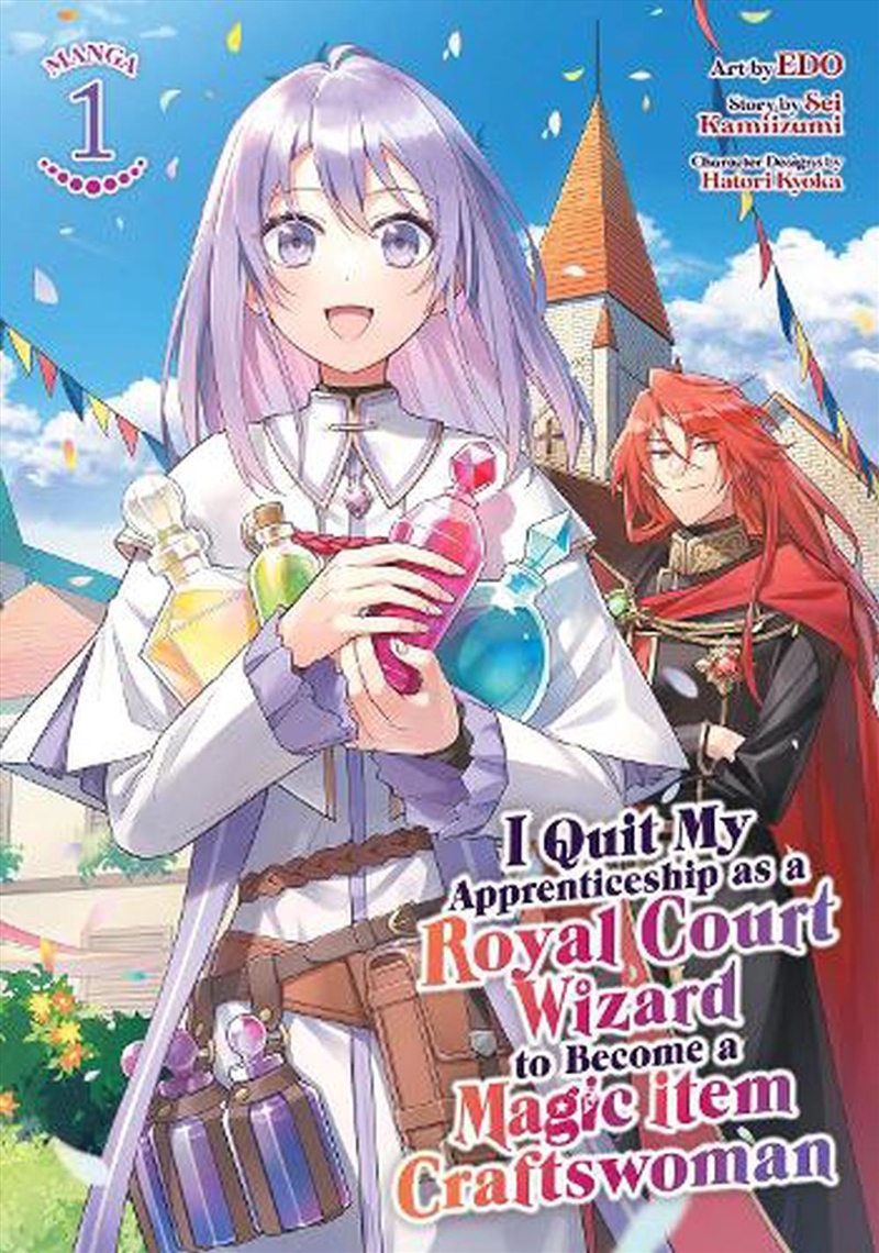 I Quit My Apprenticeship As A Royal Cour/Product Detail/Graphic Novels