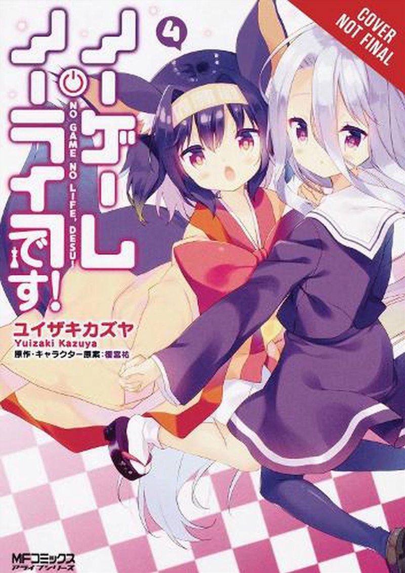 No Game No Life Please Vol 4/Product Detail/Graphic Novels