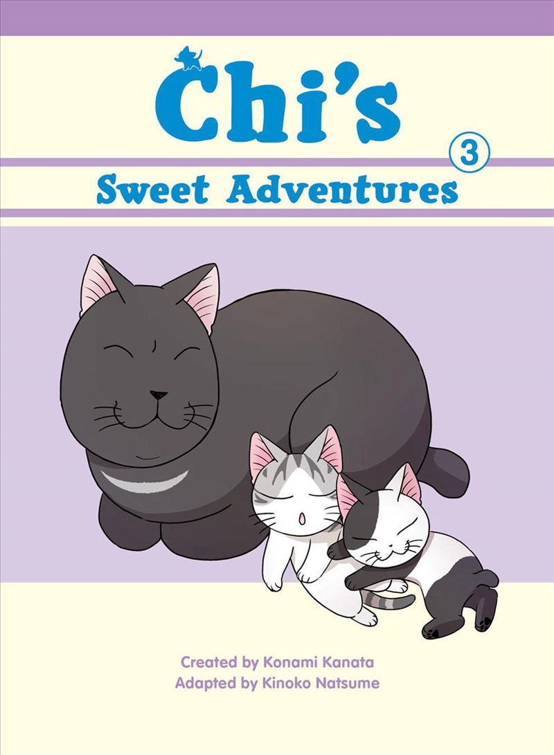 Chis Sweet Adventures 3/Product Detail/Graphic Novels