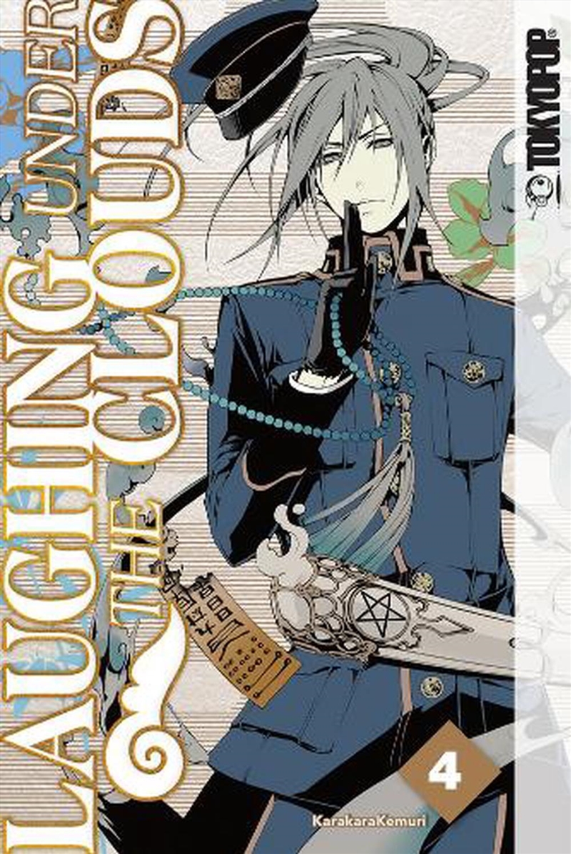 Laughing Under The Clouds Volume 4/Product Detail/Graphic Novels
