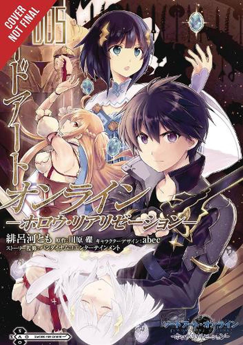 Sword Art Online Hollow Realization V5/Product Detail/Graphic Novels