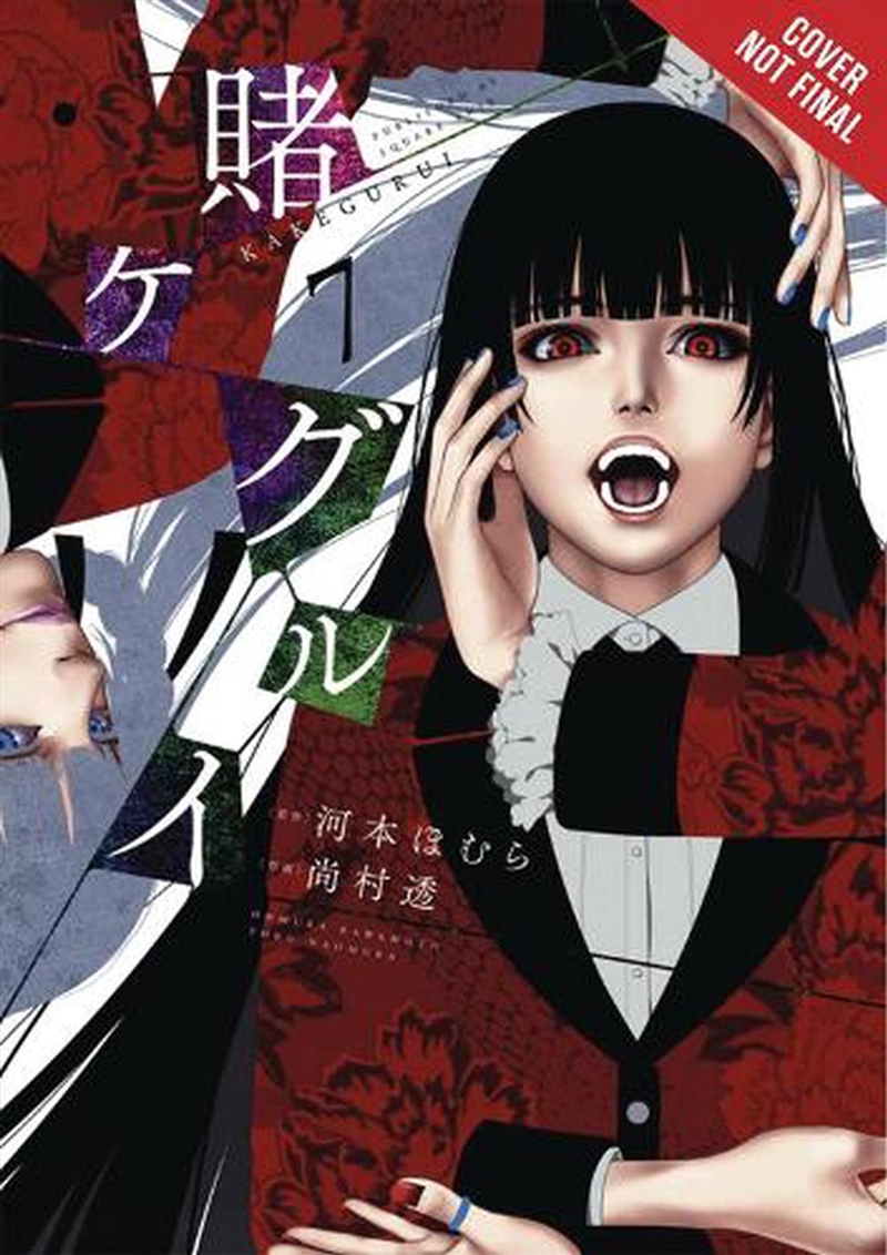 Kakegurui Compulsive Gambler Vol 7/Product Detail/Graphic Novels