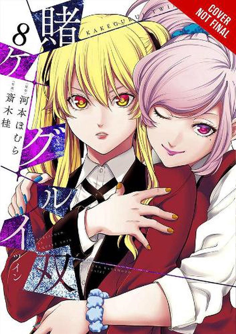 Kakegurui Twin Vol 8/Product Detail/Graphic Novels