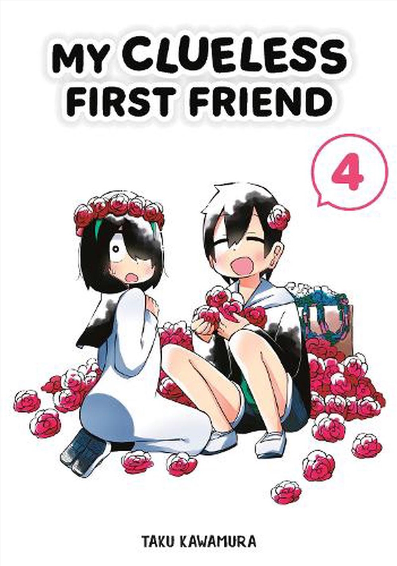 My Clueless First Friend 4/Product Detail/Graphic Novels