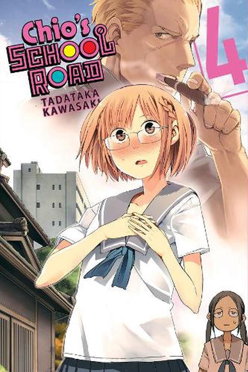 Chios School Road Vol 4/Product Detail/Graphic Novels