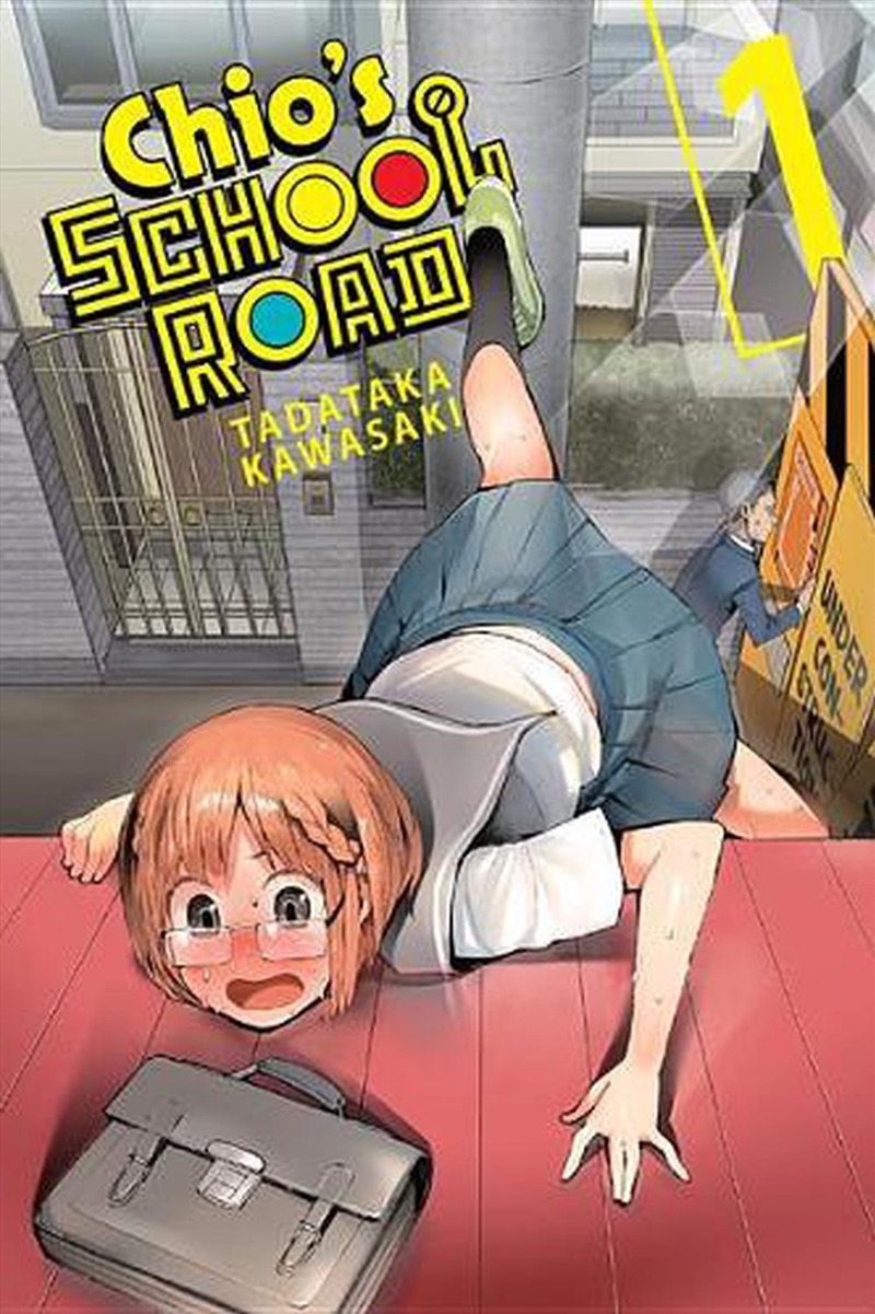 Chios School Road Vol 1/Product Detail/Graphic Novels