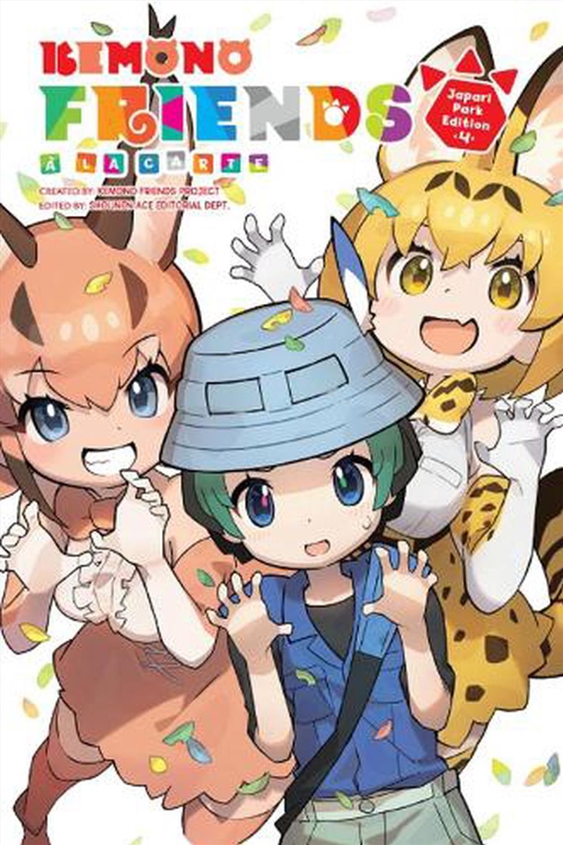 Kemono Friends A La Carte Vol 4/Product Detail/Graphic Novels