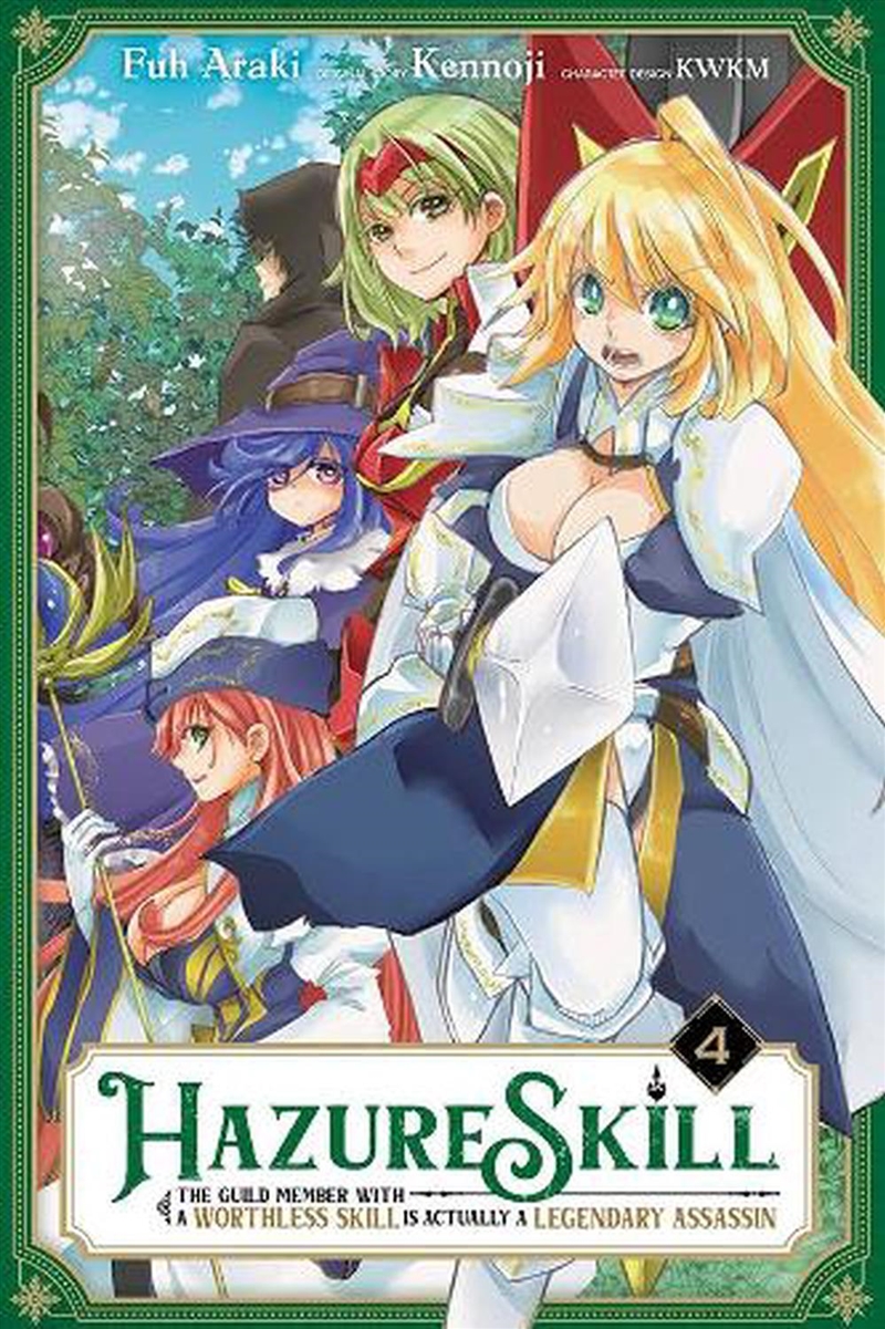 Hazure Skill The Guild Member Vol 4/Product Detail/Graphic Novels