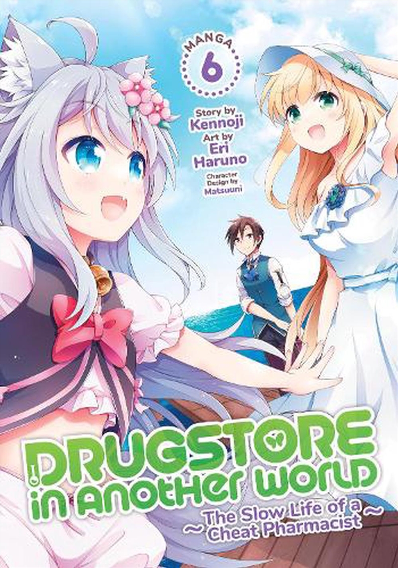 Drugstore In Another World The Slow Life/Product Detail/Graphic Novels