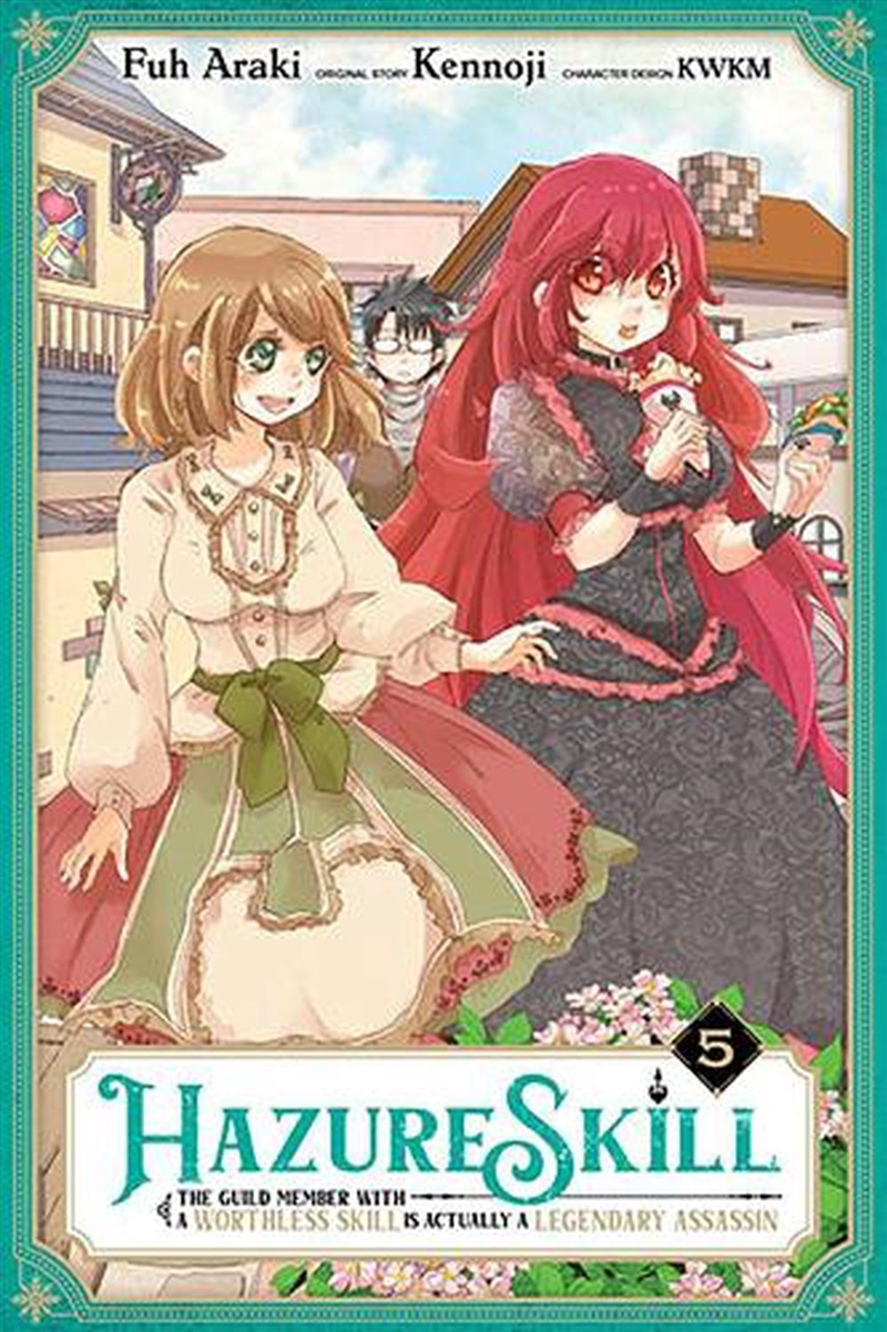 Hazure Skill The Guild Member With A V5/Product Detail/Graphic Novels