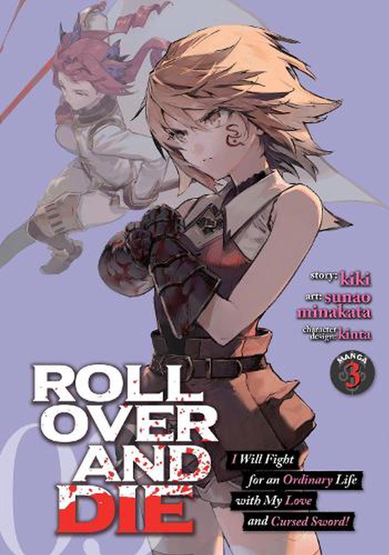 Roll Over & Die I Will Fight For An Ordi/Product Detail/Graphic Novels