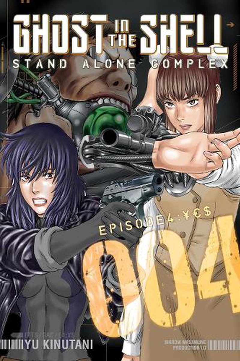 Ghost In The Shell Stand Alone Complex 4/Product Detail/Graphic Novels