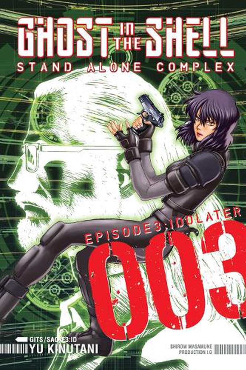 Ghost In The Shell Stand Alone Complex 3/Product Detail/Graphic Novels