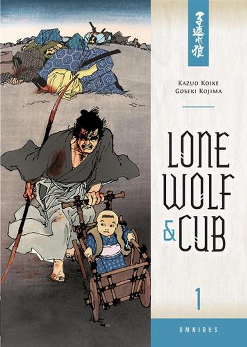 Lone Wolf & Cub Omnibus 1/Product Detail/Graphic Novels