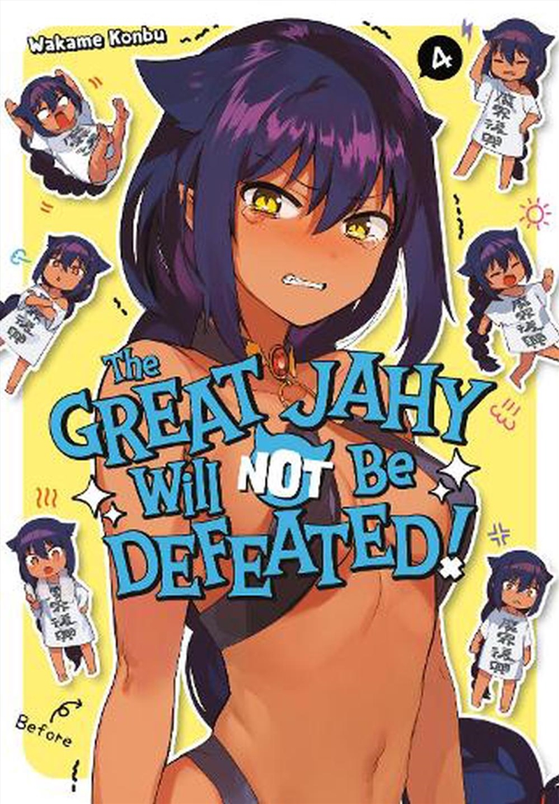 Great Jahy Will Not Be Defeated 4/Product Detail/Graphic Novels