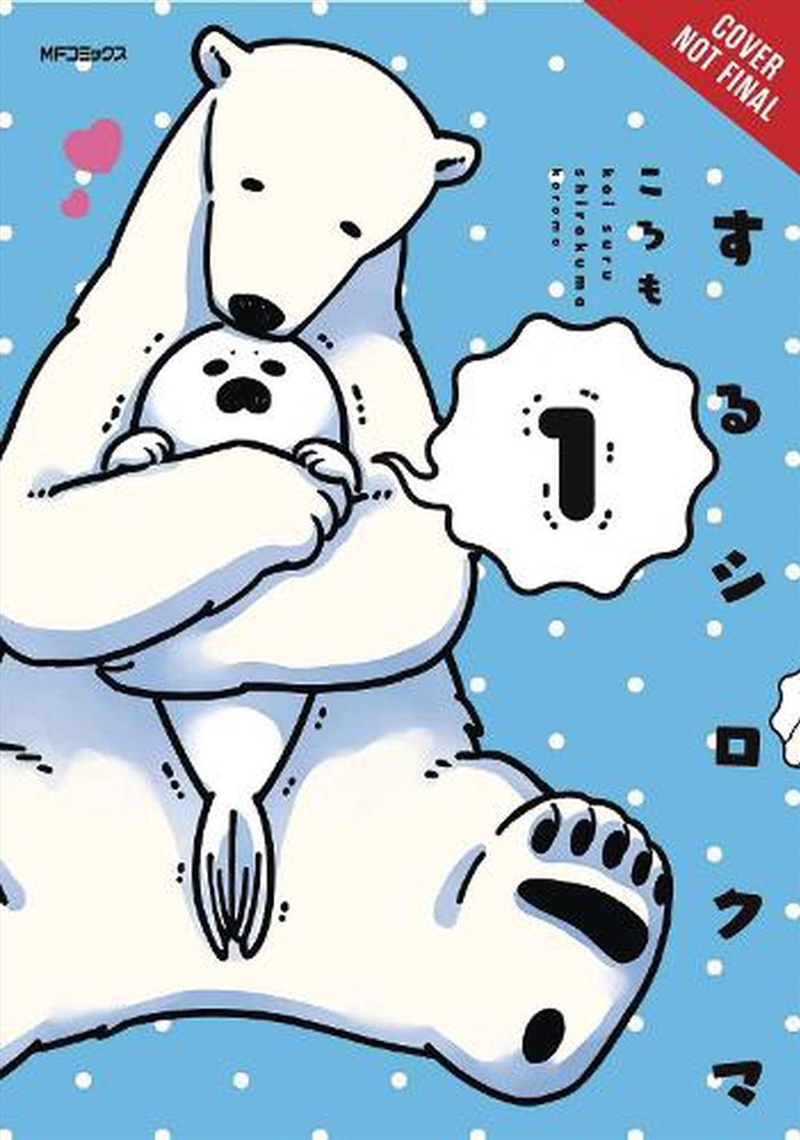 Polar Bear In Love Volume 1/Product Detail/Graphic Novels
