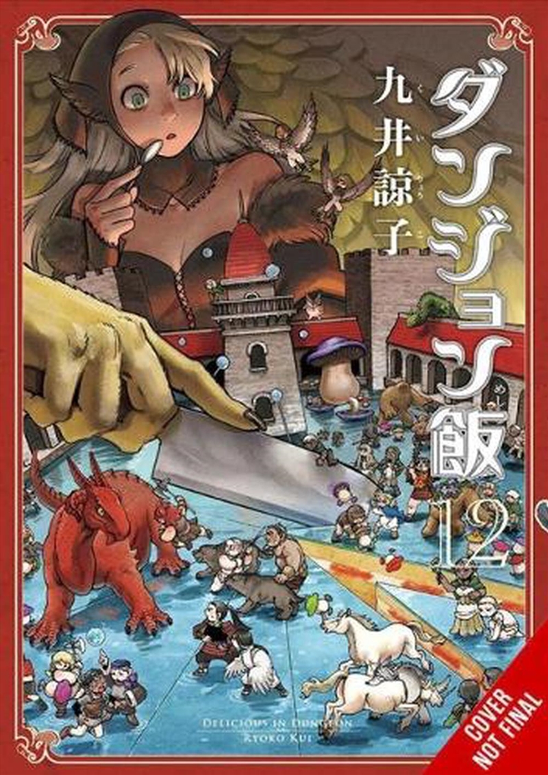 Delicious In Dungeon Vol 12/Product Detail/Graphic Novels