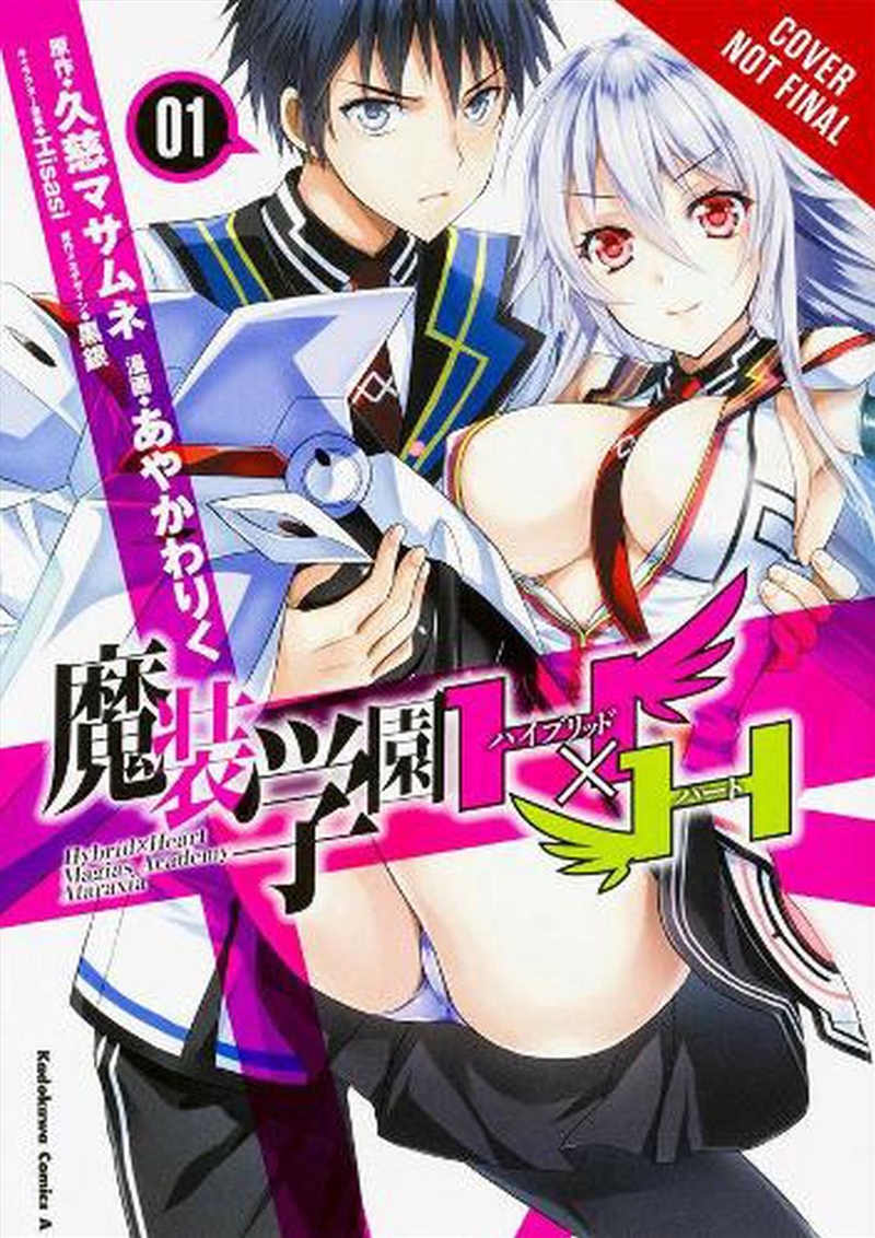 Hybrid X Heart Magias Academy Ataraxia V/Product Detail/Graphic Novels
